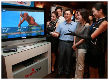 [2006 IT 히트상품] IPTV - 하나로텔레콤 `하나TV`