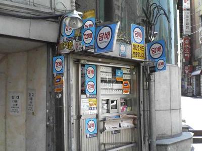[디카갤러리] 애연가의 담배가게