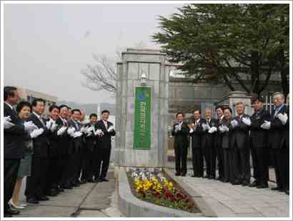 한국원자력연구원 현판식