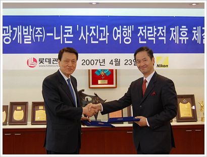 니콘이미징코리아ㆍ롯데관광개발 제휴