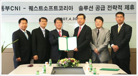 퀘스트소프트웨어-동부CNI, 공동영업ㆍ신규사업 협력