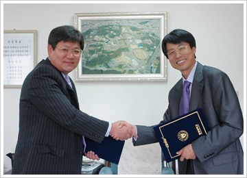 한의학연 - 충북대 법대, 생명과학 협력