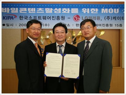 KTF-LGT와 CDMA 테스트베드