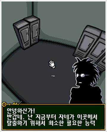 [고평석의 모바일세상] 방탈출
