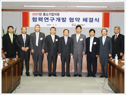한전KDN, 중기 4곳과 R&D 협력