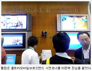 [IT 재팬 Report] 휴대폰, 인터넷 접속 주역 노린다