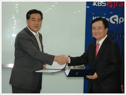 쌍용정보, KBSN 시스템 수주