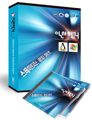 윈도 지원 시스템SW 선보여