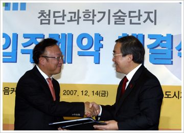 다음, 제주에 IT연구캠퍼스 구축