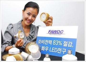 LED조명 `밝게 더 싸게`