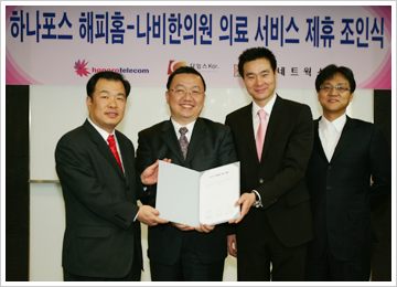 고객님 한방진료 받으세요