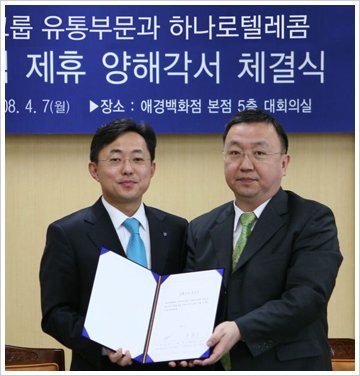 백화점 상품 IPTV서 산다