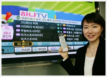 [유료방송시장] 하나로텔레콤 하나TV