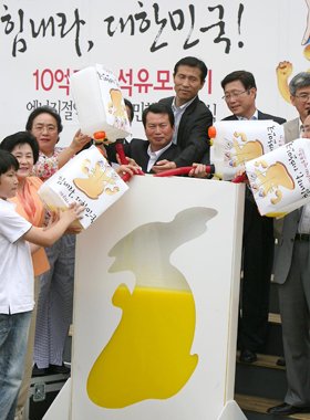 고유가시대 에너지를 절약합시다