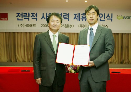 HS애드, 인터랙티브 시장진출
