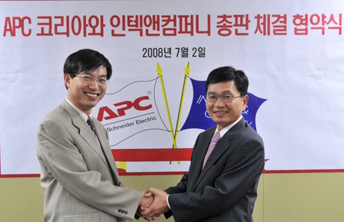 APC-인텍앤컴퍼니, 총판계약