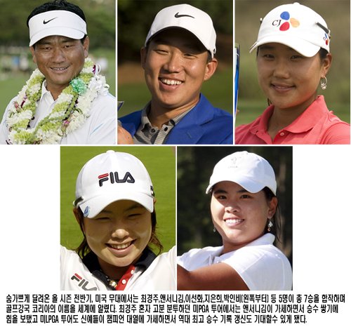 앤서니김 빛났다… 태극낭자도 4승