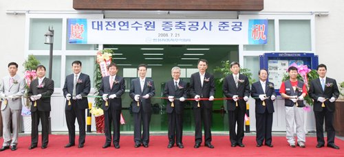 쌍용자동차, 대전연수원 기숙사 건물증축공사 준공식