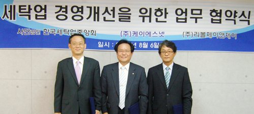 세탁소도 신용카드 결제 된다
