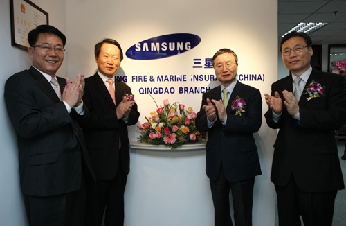 삼성화재, 중국법인 4호 청도지점 개설