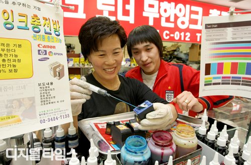 불황속 알뜰족 프린터 잉크 충전해 써요