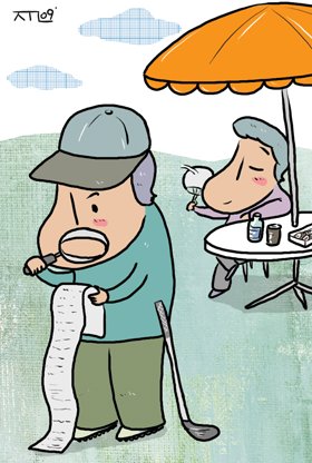 그늘집 영수증 꼼꼼히 챙기세요