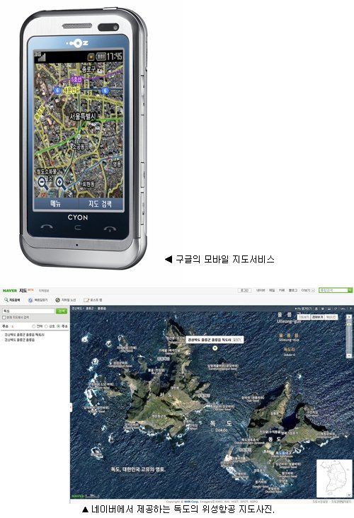 [알아봅시다] 국가공간정보 왜 중요한가