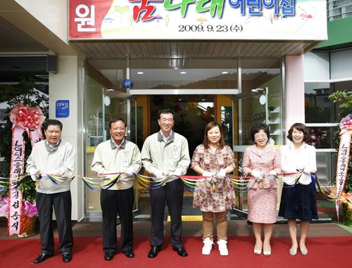 경북 구미 칠곡군에 어린이집 개원