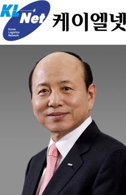 [전자세금계산서] 케이엘넷