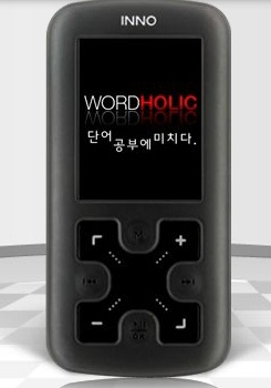 이노디자인 다국어 학습기 `워드홀릭`