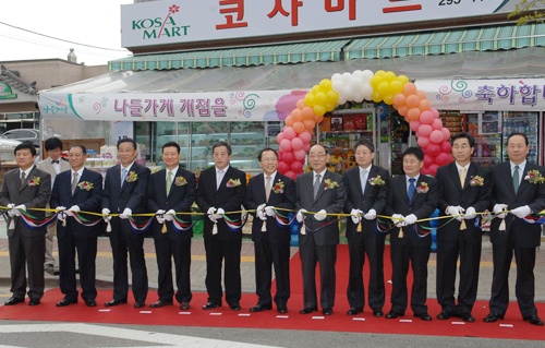 동네슈퍼 `나들가게`의 반격 SSM 게섰거라