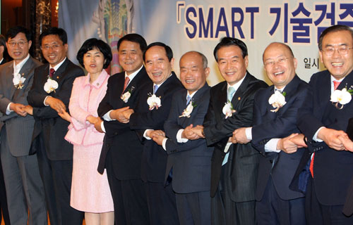 SMART 사업화 컨소시엄 떴다