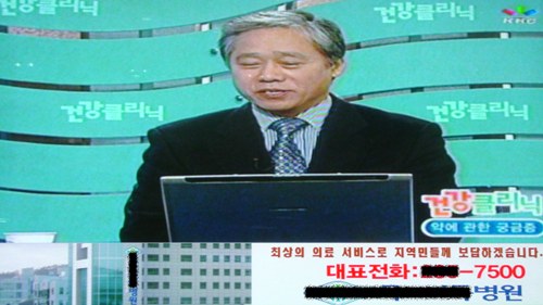 케이블TV 화면 분할광고 `불법`