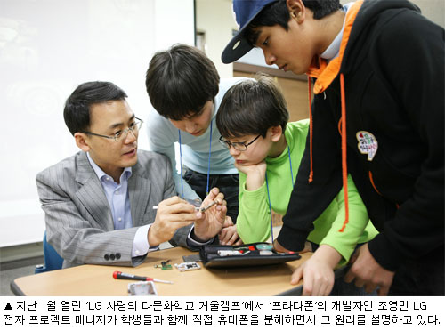 인력ㆍ장비 지원 `교육 조력자` 역할