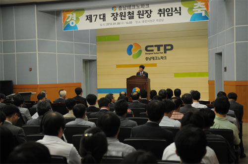 충남테크노파크 장원철 원장, 기업과 지역가치 창출에 앞장