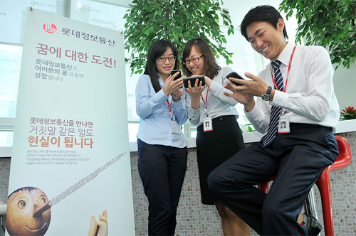 도전하세요… 롯데정보통신 신입공채