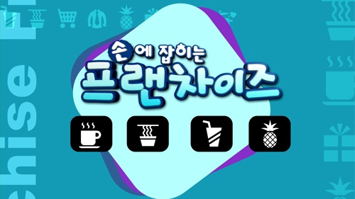 우동ㆍ초밥ㆍ돈가스 전문점 소개