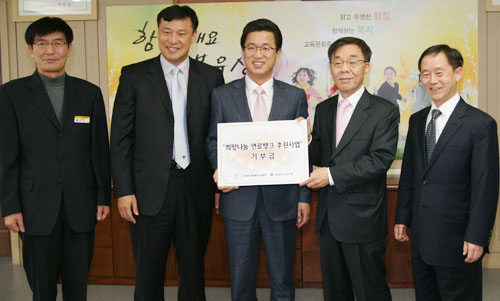 대덕특구본부, 희망나눔 연료뱅크 사업 동참