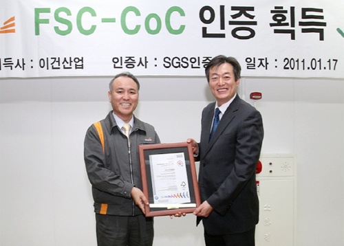 이건산업, 국제산림협의회 CoC 인증 획득