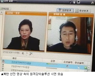 북한, 기업용 솔루션 개발 활기