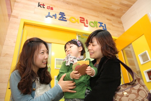 KTDS 사옥에 `서초 어린이집` 개원