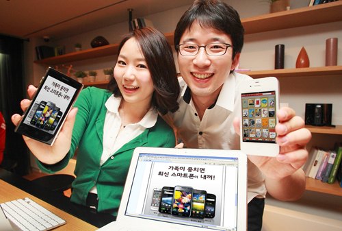 스마트폰 3대면 회선당 1만원 할인
