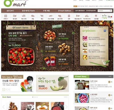 CJ오쇼핑, 온라인 농산물장터 `오마트` 오픈