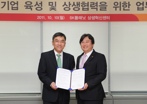 중소기업청-SK플래닛, 1인 창조기업 육성 협력