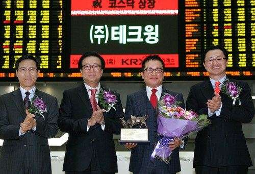 테크윙, 코스닥시장 신규 상장