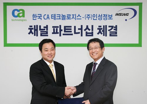 인성정보-CA테크놀로지스, 채널 파트너십 체결 공동마케팅