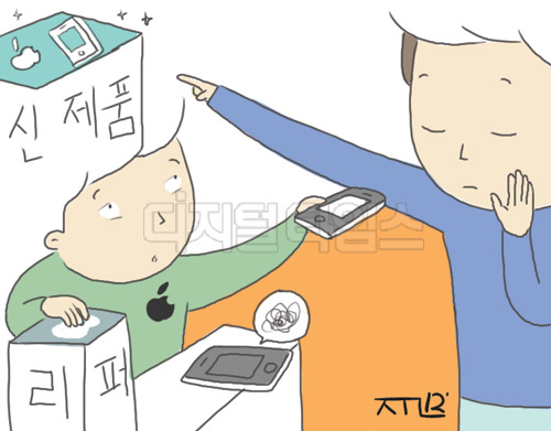 `아이폰` 하자땐 새제품으로 바꿔준다고?