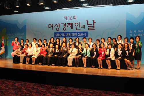 한국경제 이끈 든든한 동반자