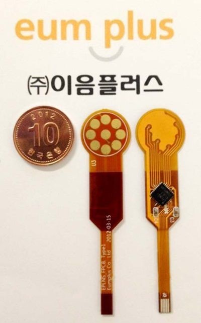 이음플러스 세계 최소형 휴대기기용 터치 트랙패드 개발