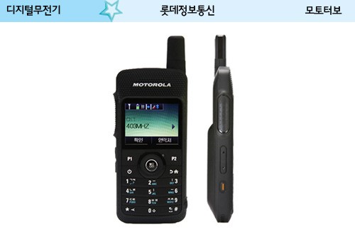 롯데정보통신, 산업환경 최적화 솔루션 제공